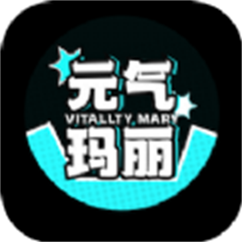 元气玛丽正版下载-元气玛丽app下载v1.0.0