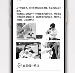 senser识季官网下载-senser识季下载v2.0.7