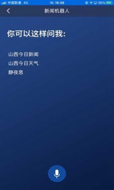 花儿海原手机版下载-花儿海原下载v1.0.6