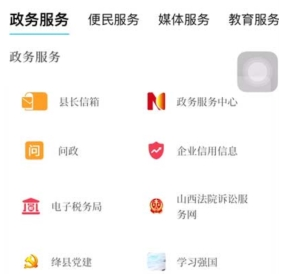 花儿海原手机版下载-花儿海原下载v1.0.6