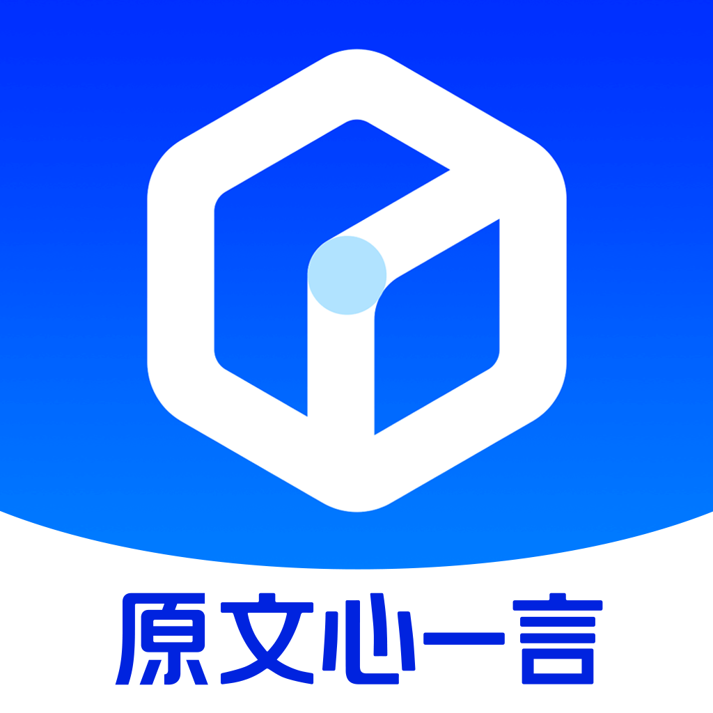 文小言app免费官方版下载-文小言app下载v3.0.0.11