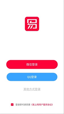 易上网刷脸扫码上机app安卓版下载-易上网app下载v2.3.5