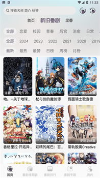 AkiAnime官方正版下载-AkiAnime追漫app下载v2.0.7