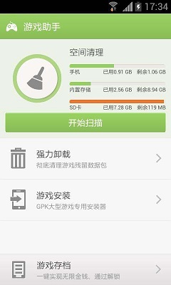 拇指玩游戏助手安卓版下载-拇指玩app下载v9.0.2