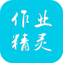 作业精灵免费版答案不用登录app下载-作业精灵app下载v3.8.5