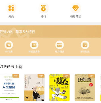 京东读书官网下载-京东读书下载v4.36.0