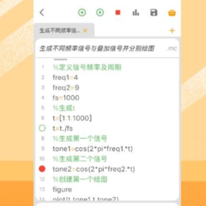 可编可算app破解下载-可编可算下载v2.5.20