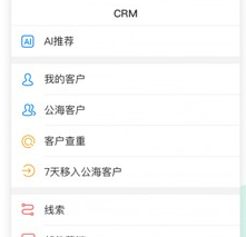 okki手机版下载-okki下载v6.18.3