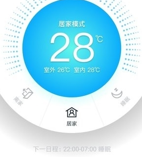 小沃云家APP官网正版下载-小沃云家最新版下载v2.14.2