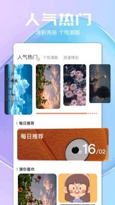 气泡壁纸app免费超清版下载-气泡壁纸app下载v1.3