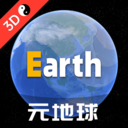 earth地球破解版(永久免费vip)下载-earth地球app下载v4.0.3