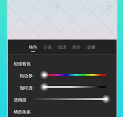 文字图片制作app下载-文字图片制作下载v1.9.2