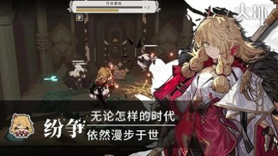 火环2025最新版下载-火环安卓官方正版手游下载v1.0.0