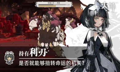 火环2025最新版下载-火环安卓官方正版手游下载v1.0.0