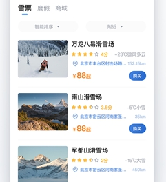 goski app下载-goski下载v4.4.16