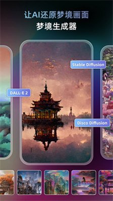 unidream免费版下载-unidream官方正版下载v1.4.1