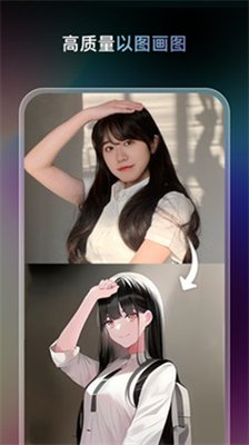 unidream免费版下载-unidream官方正版下载v1.4.1