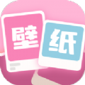 软糖壁纸免费下载-软糖壁纸下载v1.0.0