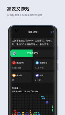 多点清单下载-多点清单app下载v1.0.8