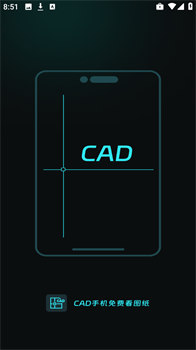 CAD手机免费看图纸官方最新版下载-CAD手机免费看图纸app下载v1.0.1