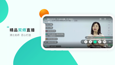 开课啦网课平台官方版app下载-开课啦app下载v6.5.1