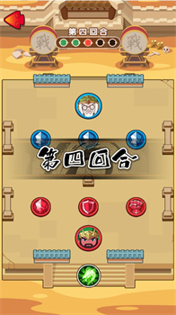 全面三国战纪无限金币手机版下载-全面三国战纪游戏最新版下载v2024.11.135