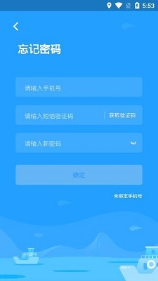 爱学学生端2024最新版本下载-爱学习app下载v6.19.2