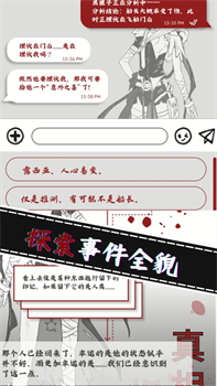 光之匣雾岛旅人官方安卓版下载-光之匣雾岛旅人游戏下载v1.0.2