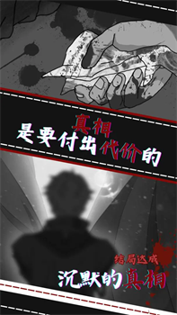 光之匣雾岛旅人官方安卓版下载-光之匣雾岛旅人游戏下载v1.0.2