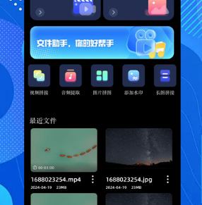 pixverse官网下载-pixverse下载v1.1