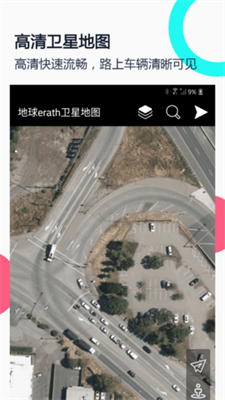 小谷地球app下载-小谷地球安卓手机版下载v1.9.7