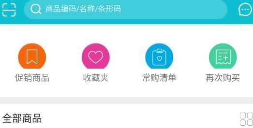 亚食优品app下载-亚食优品下载v5.1.101