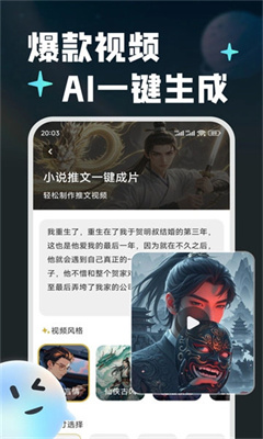 波仔ai助手下载-波仔ai助手app下载v1.0.8