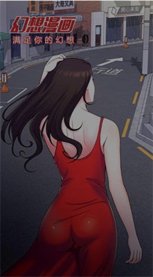 幻想漫画下载-幻想漫画app下载v1.3.0