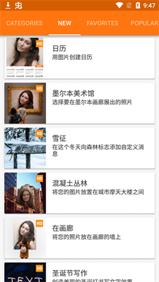 photofunia安卓版下载-photofunia中文版下载v4.0.8.2