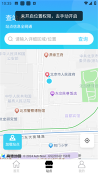 一键查快递全网版app官方正版下载-一键查快递全网版app下载v1.0.0