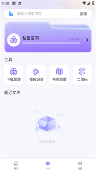 洋葱浏览器app官方正版下载-洋葱浏览器app下载v1.0.0