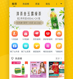 最会买app下载-最会买下载v2.41