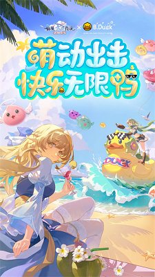 仙境传说爱如初见官方正版下载-仙境传说爱如初见手游下载v1.6.2