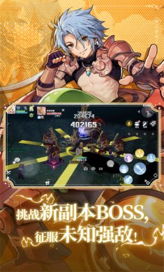 仙境传说爱如初见官方正版下载-仙境传说爱如初见手游下载v1.6.2