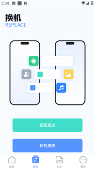 磁力工具安卓免费版下载-磁力工具app下载v1.1