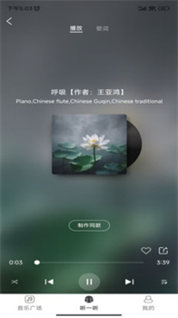 酷你AI音乐app官方免费版下载-酷你AI音乐app下载v1.2.5