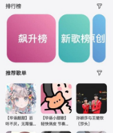 岸听音乐app最新版本下载-岸听音乐下载v2.5