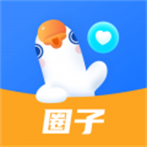 鹅圈子app