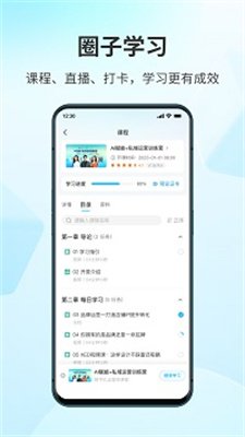 鹅圈子下载-鹅圈子app下载v1.0.10