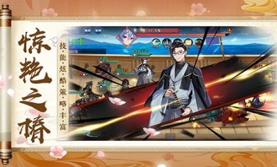 椿之歌官方正版下载-椿之歌2024最新版手游下载v1.1.0