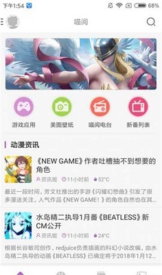 曲奇动漫最新安装包免费版下载-曲奇动漫app下载v4.9.0