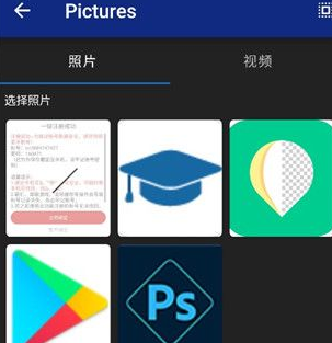 海豚听书app官方下载-海豚听书下载v1.1.7