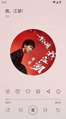 tunefree音乐软件安卓版下载-tunefree官方版下载v1.0.6