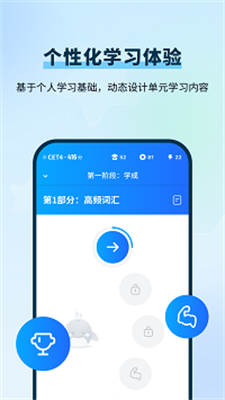 背duo分单词下载-背duo分单词app下载v2.2.1